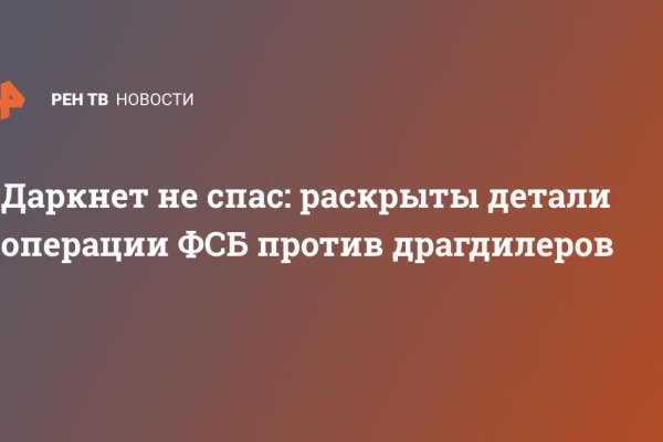 Как сделать заказ на кракен