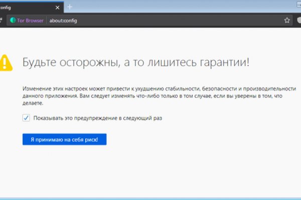 Кракен даркнет что известно