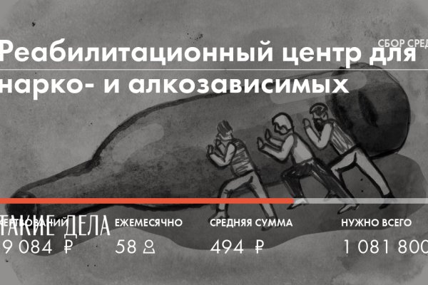 Kraken как найти ссылку