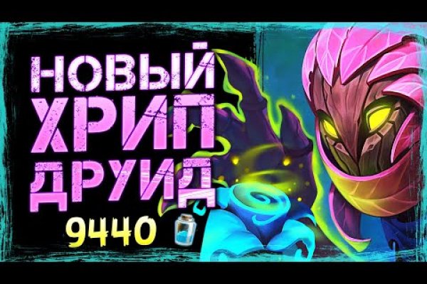Кракен ссылка тор