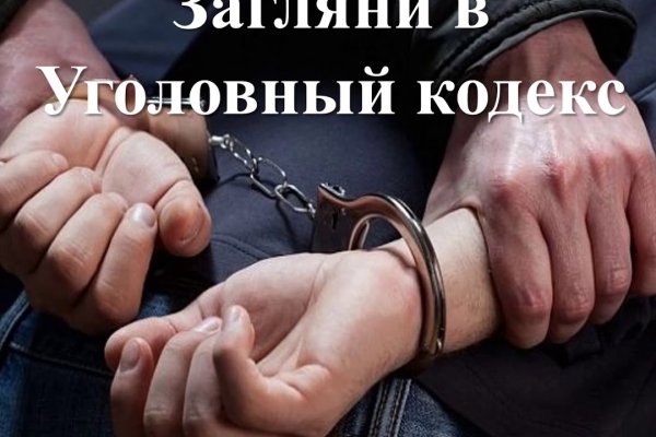 Кракен через тор браузер