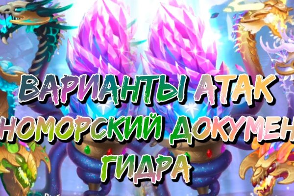 Ссылка на кракен площадка