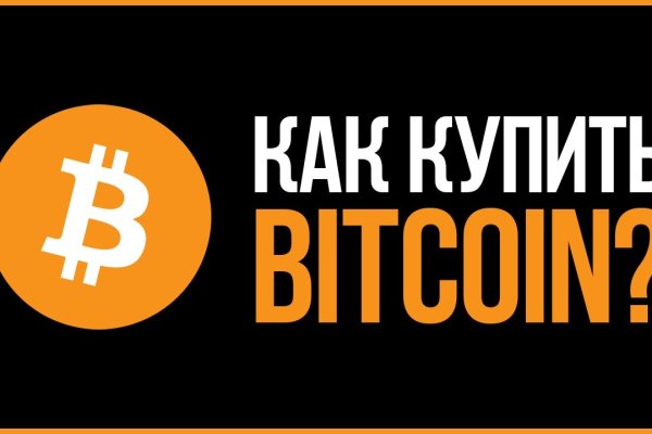 Dark net официальный сайт