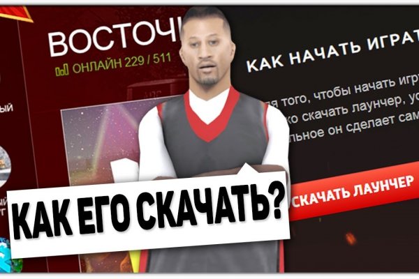 Что вместо гидры