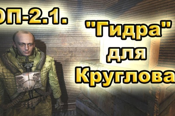 Кракен зеркало
