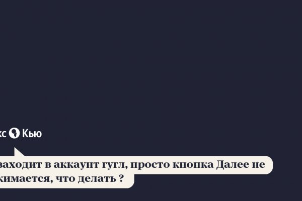 Кракен сайт покупок