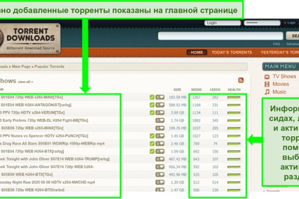 Кракен площадка зеркало