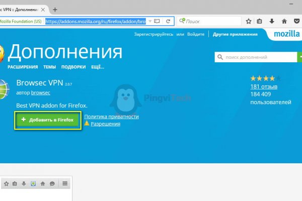 Как зайти на кракен в тор браузере