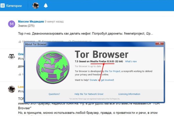 Кракен не работает сегодня