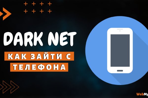 Ссылка на кракен реальная