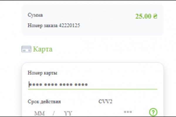 Вход на кракен