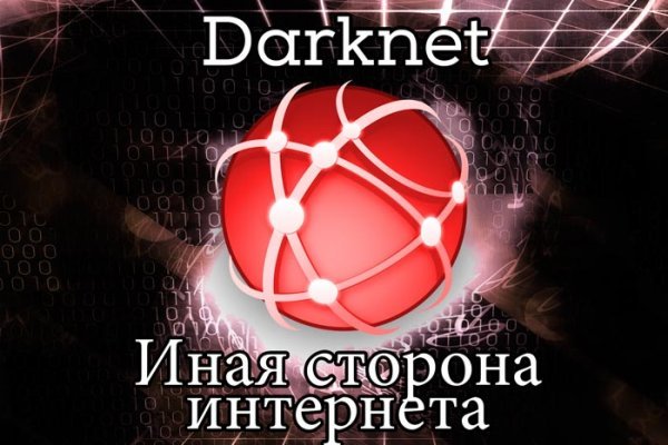 Пользователь не найден при входе на кракен