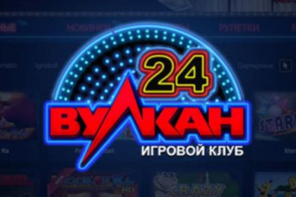Кракен сбой