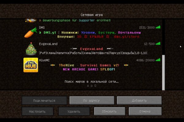 Solaris darkmarket