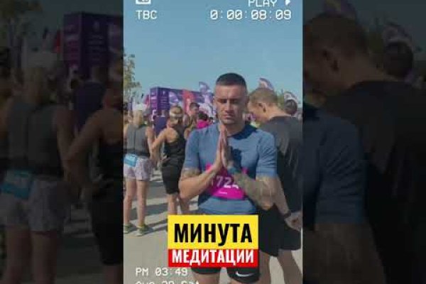 Кракен маркет только через тор скачать