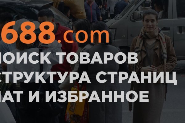 Кракен ссылка онлайн