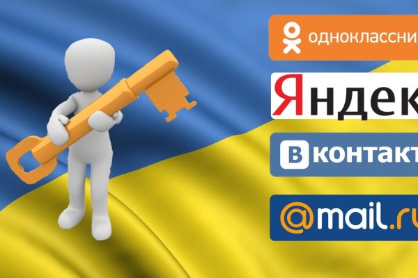 Кракен точка