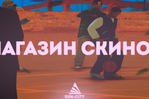Где купить наркоты