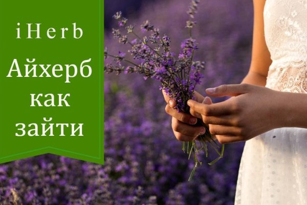Кракен наркоплейс