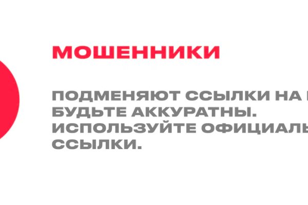 Kraken сайт вход