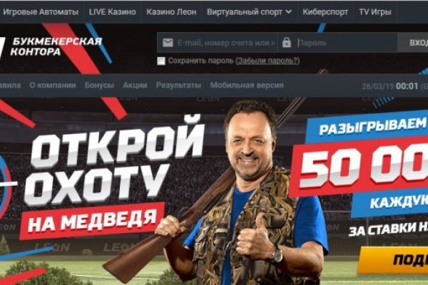 Ссылка на кракен лукойл