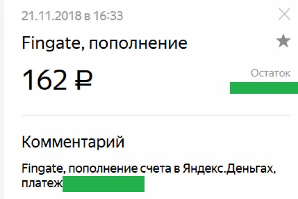 Solaris даркнет