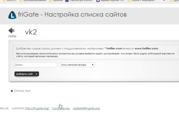 Кракен сайт ссылка