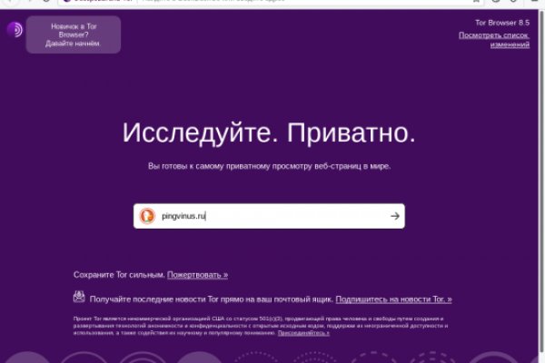 Как попасть на кракен