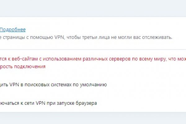 Kra47.cc Вход на сайт главная страница