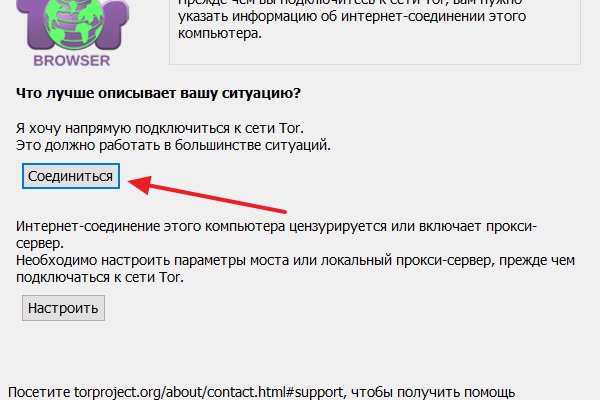Кракен тор что это
