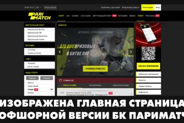 Зайти на кракен