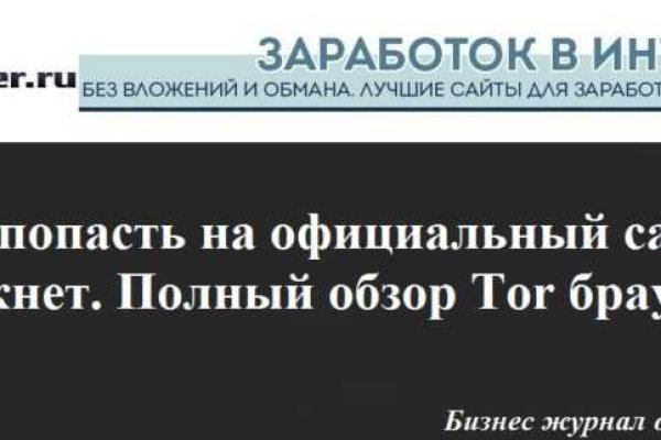 Нарко маркетплейс