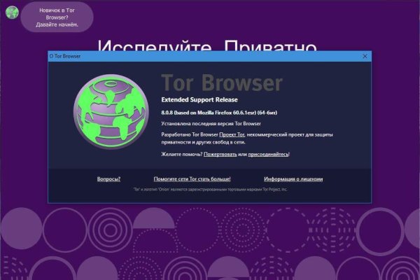 Кракен магазин kraken clear com