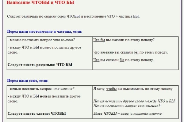 Как найти ссылку на кракен