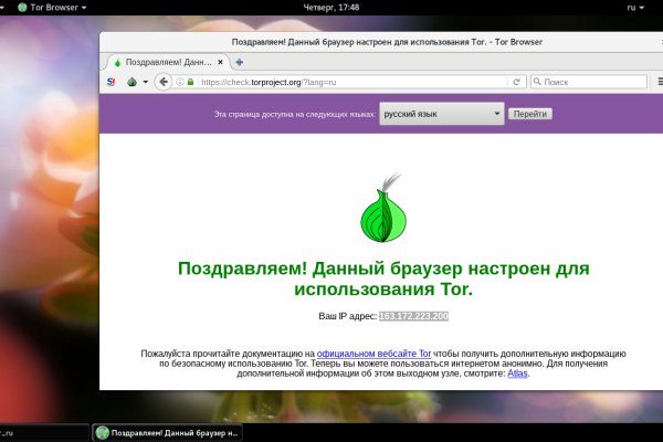 Кракен даркнет актуальная ссылка