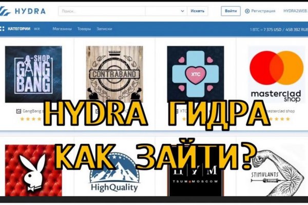 Кракен безопасный вход
