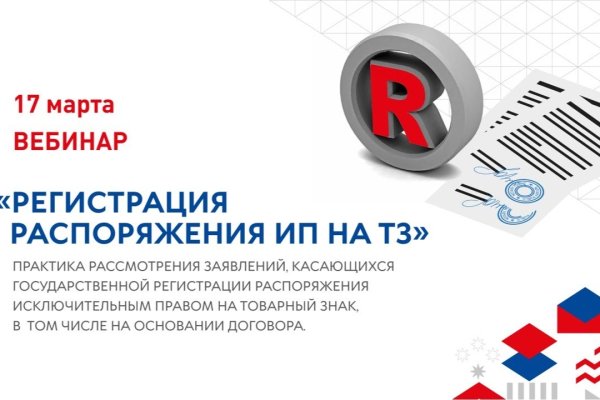 Кракен маркетплейс ссылка