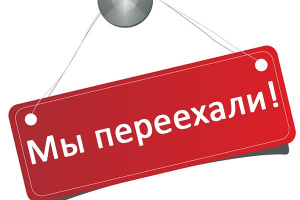 Кракен сайт пишет пользователь не найден