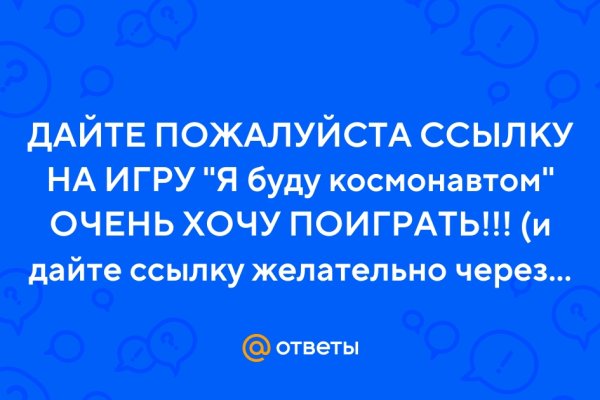 Hydra маркетплейс