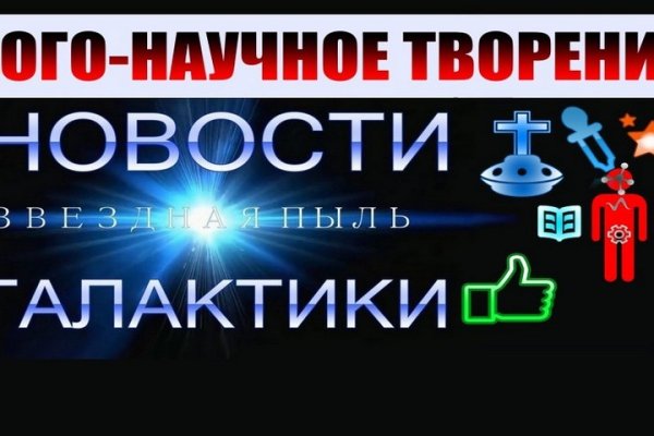 Кракен актуальная ссылка тор