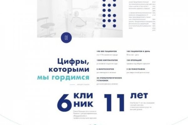 Даркнет официальный сайт на русском