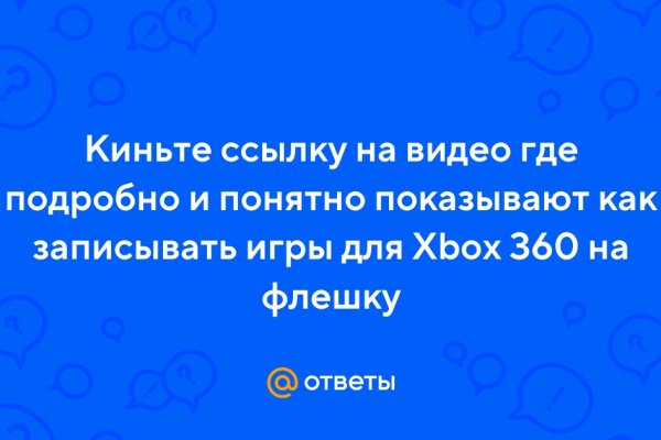 Кракен даркнет