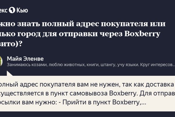 Кракен даркнет актуальная ссылка