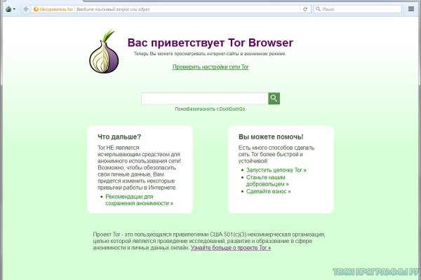 Кракен даркнет krawebes