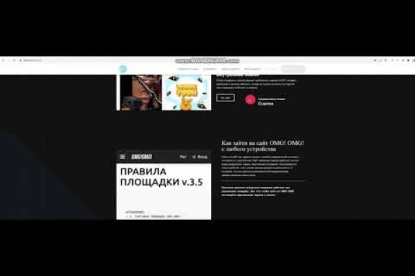Кракен площадка что это