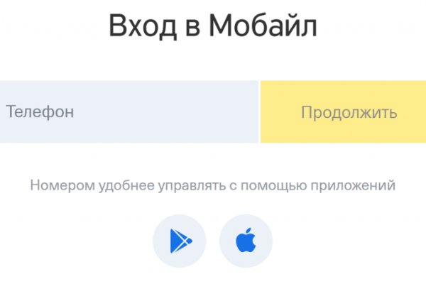 Кракен маркетплейс зеркало