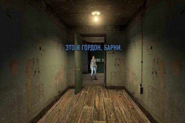 Кракен маркет даркнет слушать