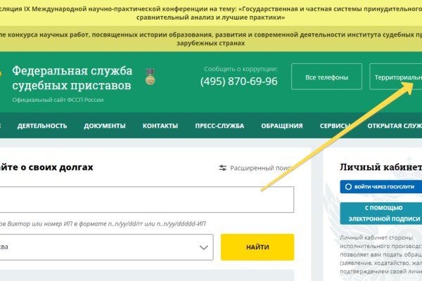 Даркмаркет кракен