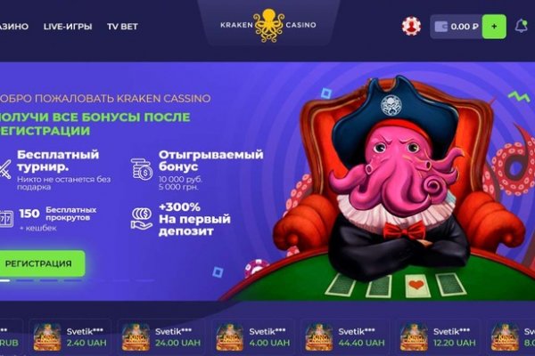 Kra38.at Вход на сайт главная страница