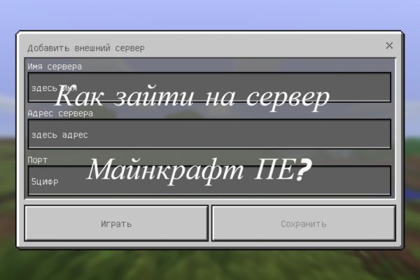 Кракен правила площадки